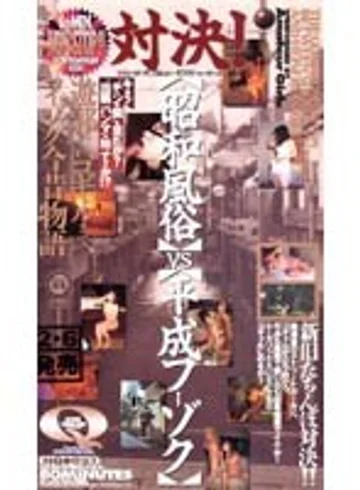 NQ-023 jav
