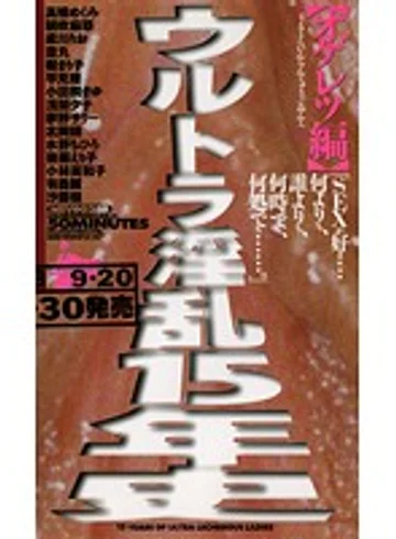 NSV-028B-1 jav