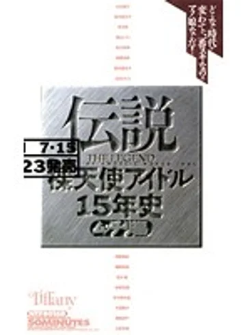 NTF-016B-2 jav