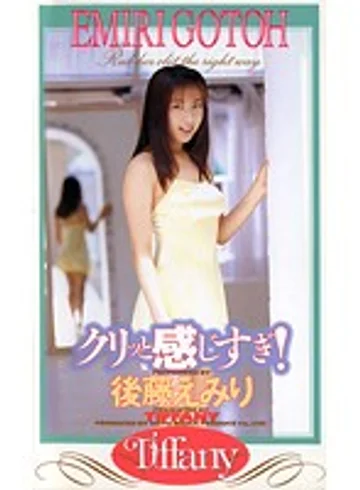 NTF-017 jav