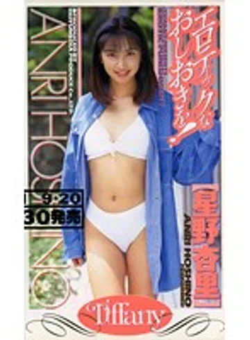 NTF-024 jav