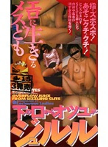 NZ-008 jav