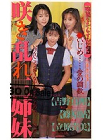 OE-007 jav