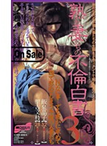 OM-001 jav
