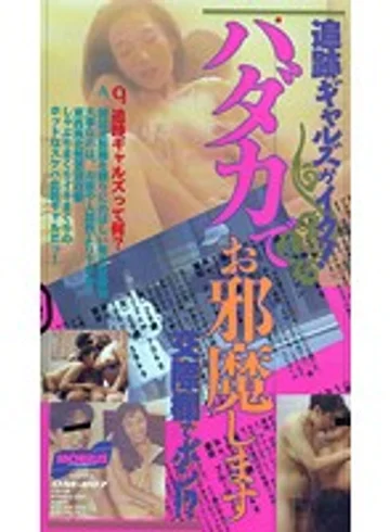 OM-007 jav