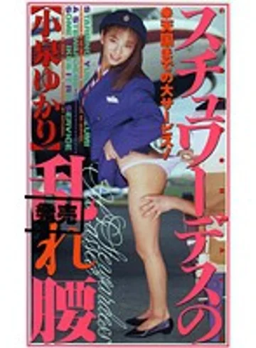 OMC-007 jav