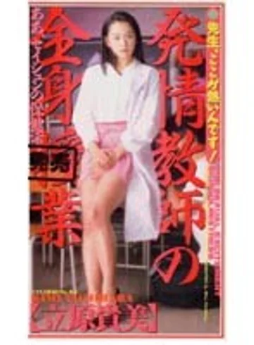 OMC-015 jav