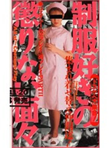 OMC-127 jav