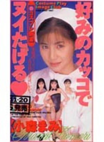 OMC-128 jav