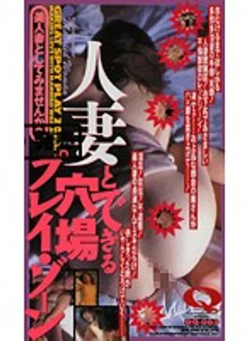 OQ-003 jav