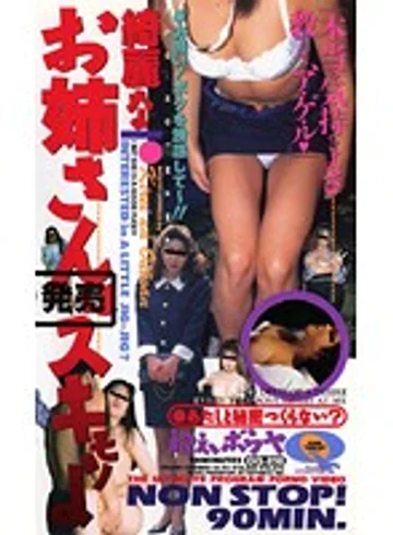 OQ-010 jav