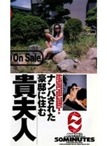 OZ-003 jav
