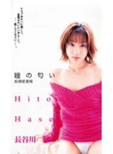 PJF-001 jav