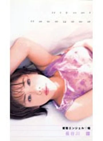 PJF-008 jav