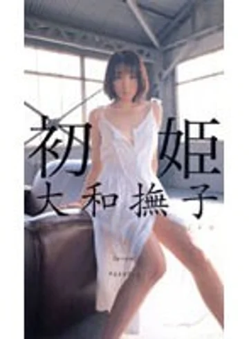 PJF-010 jav