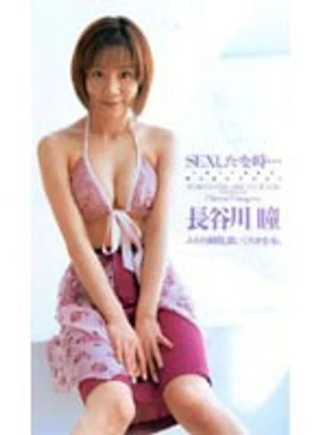 PJF-012 jav