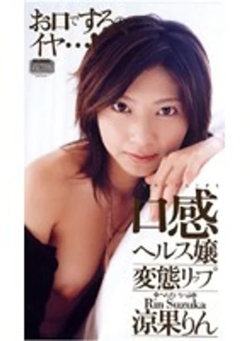 PJK-004 jav