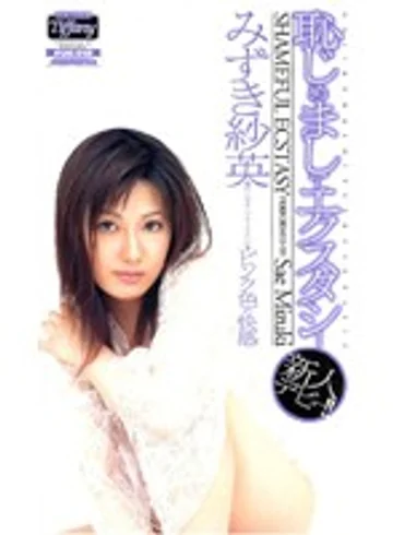 PJK-012 jav