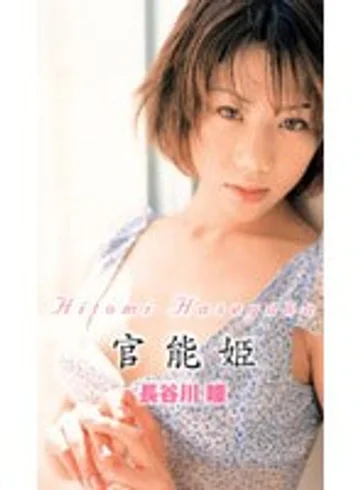 PJL-015 jav