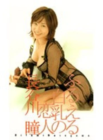 PJL-017 jav