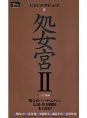 PJW-001B jav