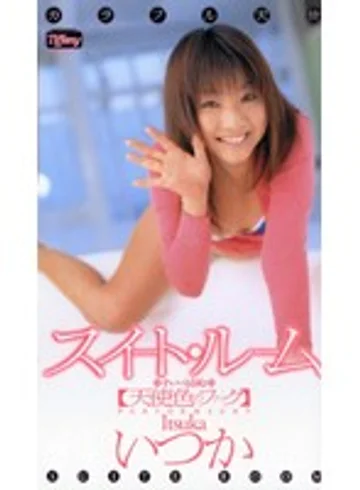 PJW-003 jav