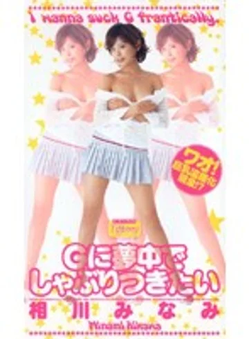 PLAV-002 jav