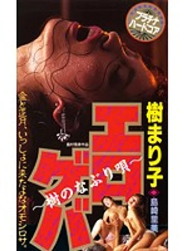PMC-003 jav