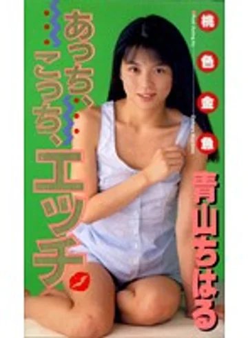 PMC-015 jav