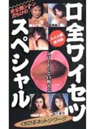 PSV-031 jav