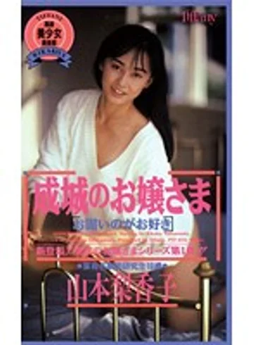 PTF-014 jav