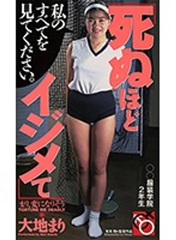 PXV-002 jav