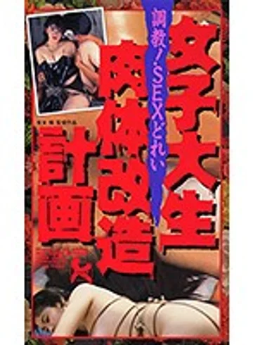 PXV-007 jav