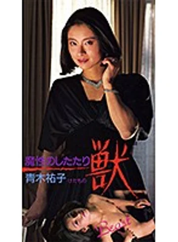 RMC-005 jav