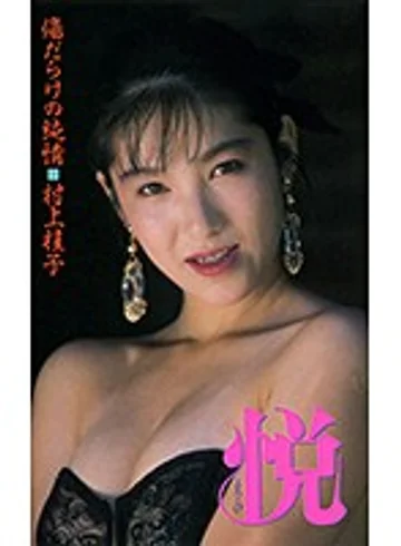 RMC-019 jav