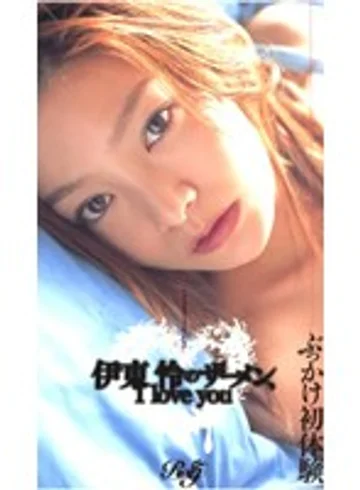 RYK-004 jav