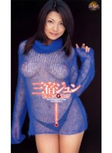 SJW-003 jav