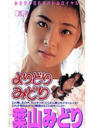 SMC-005 jav