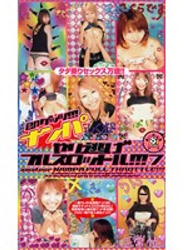 SXK-005 jav