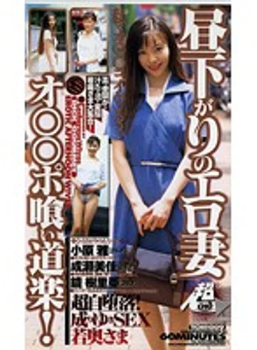 TCH-009 jav