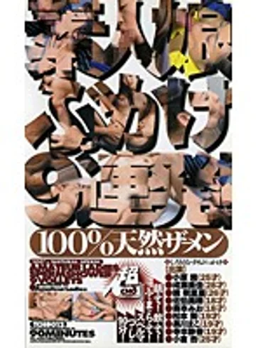 TCH-012 jav