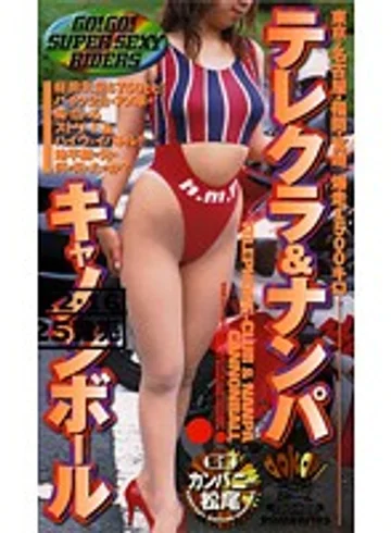 TDO-011 jav