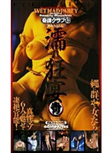 TKT-005 jav