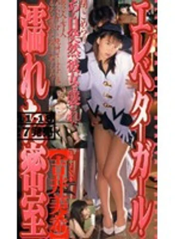 TMC-024 jav