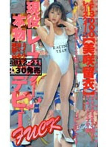 TMC-027 jav