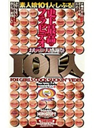 TQ-019 jav