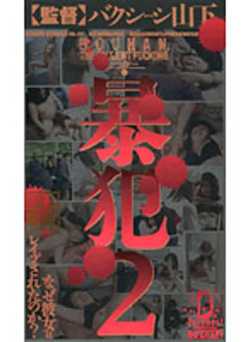 TY-004 jav