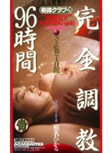 UKT-006 jav