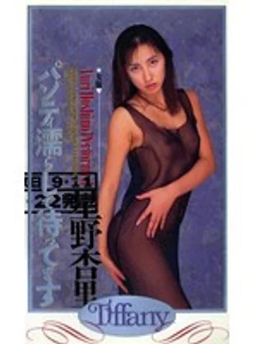 UTF-019 jav