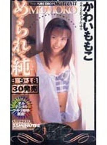 UTF-021 jav